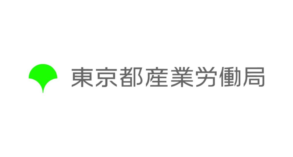 カスハラとは？東京都カスハラ防止条例(案)について