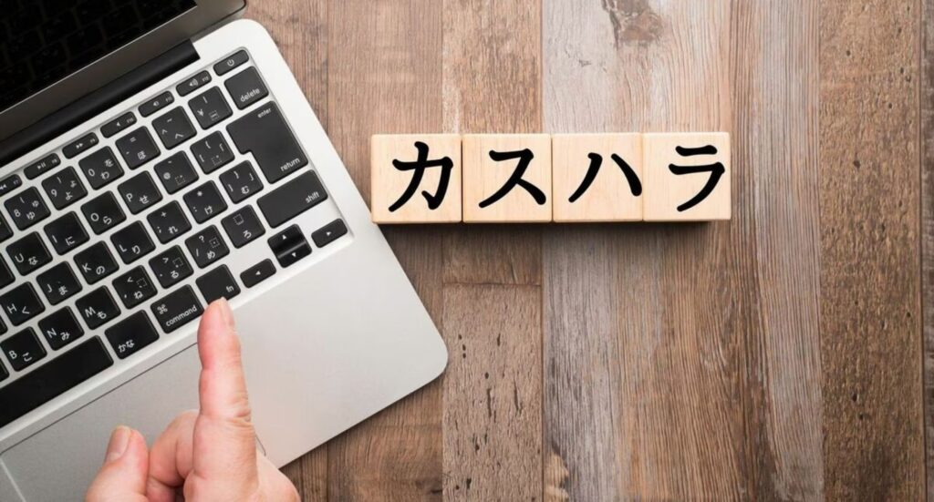 カスハラでの通報で警察が来るまでの10分間を生き残る対処法